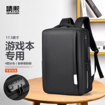 ラップトップバッグ 17.3 インチバックパックメンズ盗難防止バックパックスクールバッグ大学生