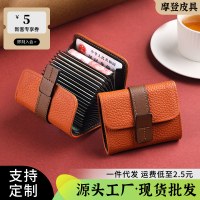 人気のカードバッグ小型大容量女性絶妙な運転免許証ホルダーカードホルダーマルチカードスロットバッグ多機能カードホルダー卸売