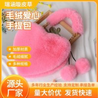 イミテーションウサギのぬいぐるみ手持ちラブバッグ、キュートでファッショナブルな女性の手持ちハート型バッグ、ショルダークロスボディ大容量小銭入れ
