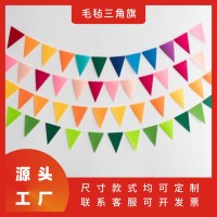 誕生日パーティーフラッグデコレーション子供部屋幼稚園吊り紐フラッグアレンジメントフェルト三角旗ホオジロ装飾