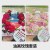 6寸油画玫瑰组合装10套【5+红5】顺丰包邮