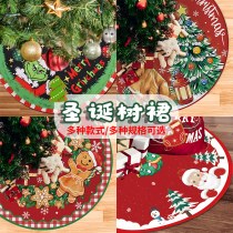 新しいインクリスマスツリースカートホリデーパーティーシーン装飾ツリーボトムエプロンぬいぐるみ生地装飾ツリースカート
