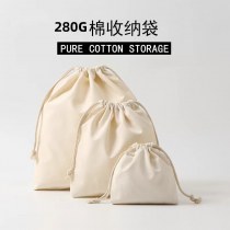 ベージュブラックブランクキャンバス巾着ポケット米綿収納袋旅行収納袋