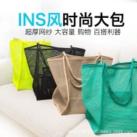 インスタイルの透明メッシュショルダーバッグ、ファッショナブルで軽量なビーチバッグ、水泳用の大きなショッピングバッグ