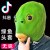 绿鱼人