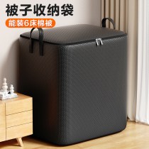 キルト収納バッグ、大容量、季節衣類収納アーティファクト、移動梱包バッグ、ダウンジャケット用オーガナイザーバッグ