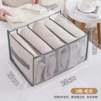 家庭用下着、下着、靴下、ブラジャー収納ボックス、メッシュ女性用コンパートメント収納バッグ、ワードローブスリーインワン整理神