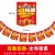 WQ08-全场钜惠