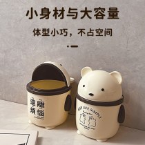 クリームスタイルのかわいい高見えゴミ箱寮オフィスデスクトップクリエイティブ雑貨収納バケツミニ蓋ストラップ