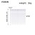 JJ1-3/A款小号