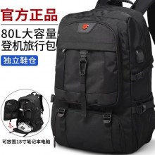特大容量メンズバックパック、ハイエンド旅行バックパック、スポーツアウトドア荷物バッグ、登山バッグ、防水スクールバッグ