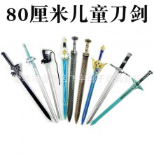 子供のおもちゃシミュレーション PU 剣おもちゃの少年武器武器ソフトプラスチックアニメーションモデルアレンダブルナイフ 80 センチメートル