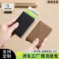 新しい金属自動ポップアップカードホルダー男性と女性のためのカードホルダーカードホルダー抗消磁カードボックス絶妙なシンプルなバッグ小