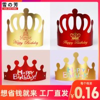 折りたたみ誕生日帽子フェスティバル子供大人パーティー誕生日用品ゴールデンクラウンハット帽子独立包装卸売