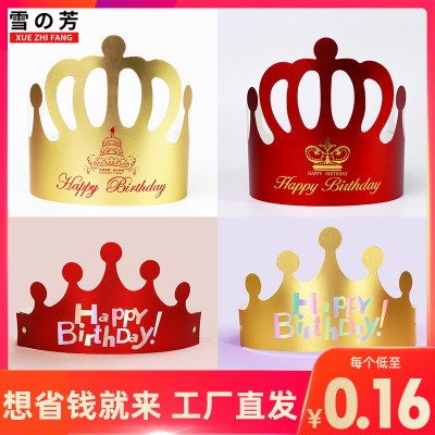 折りたたみ誕生日帽子フェスティバル子供大人パーティー誕生日用品ゴールデンクラウンハット帽子独立包装卸売
