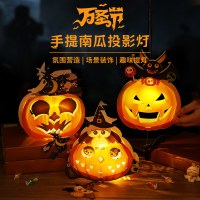 ハロウィーンパンプキンランタン提案プレスチルドレンズハンドドレスランタンドレスおもちゃ手作りdiy光る雰囲気のアレンジ