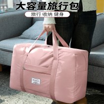 卸売トラベルダッフルバッグ、ポータブルストレージバッグ、出張ピクニックストレージバッグ、マタニティ用折りたたみクロスボディストレージバッグ