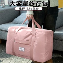 卸売トラベルダッフルバッグ、ポータブルストレージバッグ、出張ピクニックストレージバッグ、マタニティ用折りたたみクロスボディストレージバッグ