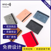 RFIDパスポートバッグシンプルな多機能ドキュメントバッグ海外旅行PUレザーケースパスポートホルダーパスポートケース