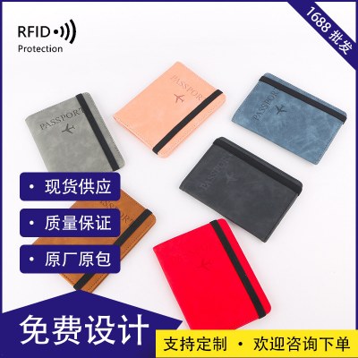 RFIDパスポートバッグシンプルな多機能ドキュメントバッグ海外旅行PUレザーケースパスポートホルダーパスポートケース
