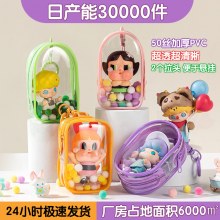 バブルマートベビーウォーキングバッグ PVC 透明三次元ベビーバッグドーパミンカラーフィギュアブラインドボックスディスプレイ収納袋