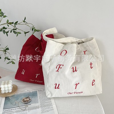 Bufan Liangpin/レター刺繍ショルダーバッグレディース文学コーデュロイ大容量トートバッグハンドショッピングバッグ
