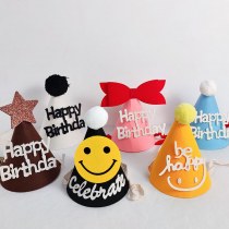 フェルト帽子子供の最初の誕生日不織布帽子パーティー黄色の王冠装飾帽子 DIY 王冠小道具