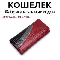 ロング本革レディース財布小銭入れレディースバッグクラッチ卸売