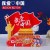 我爱中国31#