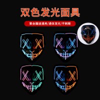 新しい LED 発光マスクハロウィンパーティーホラーマスク V ヴェンデッタ EL コールドライトマスク応援小道具