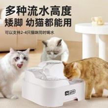 猫用ウォーターディスペンサー、濾過循環流生水、犬用ウォーターボウル、マルチスロット自動ペット用ウォーターディスペンサー