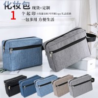 ポータブル二層女性用化粧品バッグ、多機能オックスフォード布デジタルバッグ、防水トラベルバッグ、収納トイレタリーバッグ