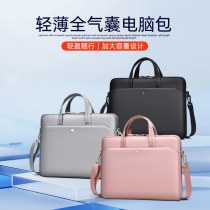 コンピュータバッグフルエアバッグポータブルラップトップバッグ男性用 14.1/15.6 インチエアクッションショルダークロスボディブリーフケース