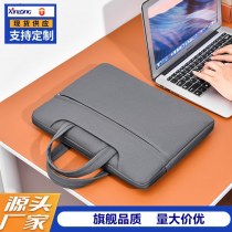 2024 新しい 15.6 インチショルダーラップトップバッグ男性と女性のポータブル 14 インチ多機能ラップトップバッグ