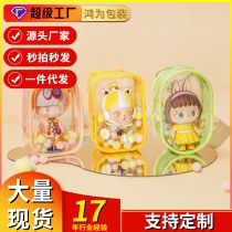 バブルマートベビーウォーキングバッグ PVC 高透過性プラスチック骨立体ベビーバッグ閉じた透明ブラインドボックスディスプレイ収納袋