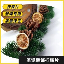 レモンスライスクリスマス装飾アクセサリー手作り diy フラワーアレンジメント装飾ホーム松ぼっくり写真撮影小道具ドライフラワー