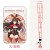 火安柏卡套+长绳含小挂饰