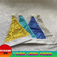 クリスマス用品、クリスマス帽子、大人と子供用のスパンコール付き帽子、パフォーマンスクリスマス帽子、クリスマスボールの装飾