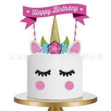 ユニコーンの旗と列、誕生日パーティーのケーキと列の用品