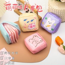 女性のポータブル月経期間コットンパッド収納袋叔母のタオルバッグイン衛生叔母のタオル収納袋