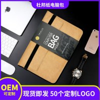 カスタマイズされたラップトップバッグ防水性と耐摩耗性カバークラッチバッグタブレットライナーバッグ