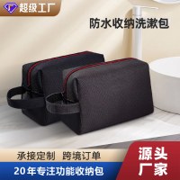 旅行用ドライとウェットの独立したトイレタリーバッグ、ポータブル防水折りたたみ化粧品バッグ、多機能の高度な収納美容バッグ