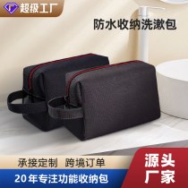 旅行用ドライとウェットの独立したトイレタリーバッグ、ポータブル防水折りたたみ化粧品バッグ、多機能の高度な収納美容バッグ
