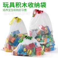 赤ちゃんのおもちゃの収納透明巾着巾着子供のビルディングブロックメッシュバッグ収納袋アーティファクト分類組織メッシュバッグ
