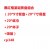 黑红格圣诞餐盘组合（20*9寸餐盘+20*7寸餐盘+20*纸巾+20*杯子+吸管） cp348