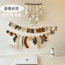 INS カラフル バースデー レターセット ロール 1歳パーティー 会場レイアウト ラテアート 雰囲気 フォトプロップス