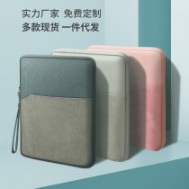 iPadタブレットバッグ7.9/8インチIPAD収納バッグ10.8/11インチラップトップスリーブバッグ