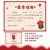 荣誉证书（小红花款）