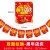 WQ07-周年店庆