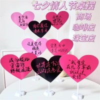 バレンタインデー、チャイニーズバレンタインデー、手持ち看板、手持ちカードテーブル、フラワーショップ素材、ショッピングモール、コーヒーショップ、宝石店、フラワーアレンジメント